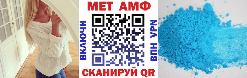 Амфетамин Premium  закладка  Аргун 