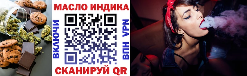 Canna-Cookies марихуана где можно купить Аргун