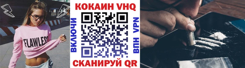 KRAKEN онион  Аргун  КОКАИН 99% 