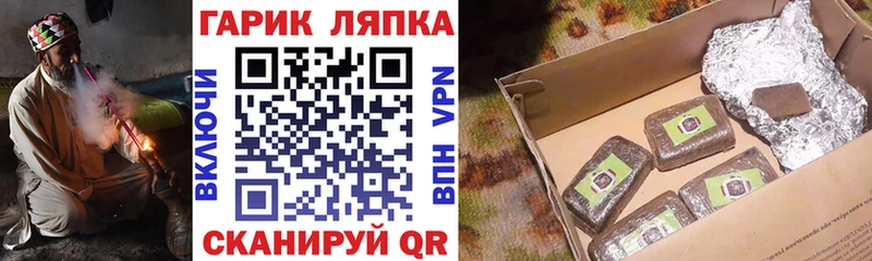 ГАШИШ ice o lator  Аргун 