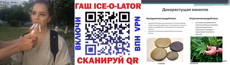 Гашиш Premium Аргун