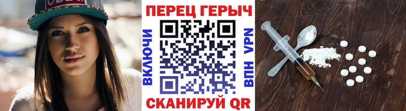 купить наркоту  Аргун  Героин белый 
