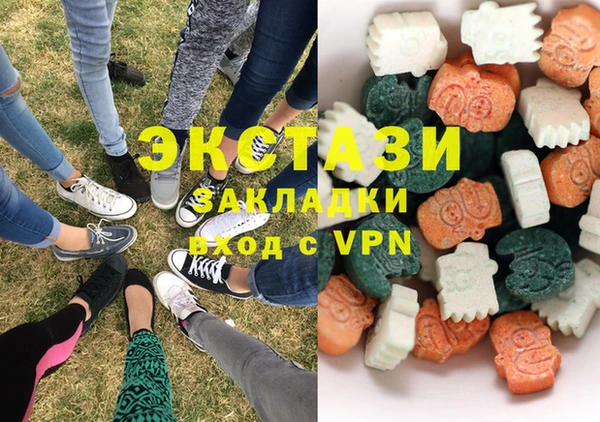 меф VHQ Алексин