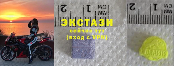 круглые Алзамай