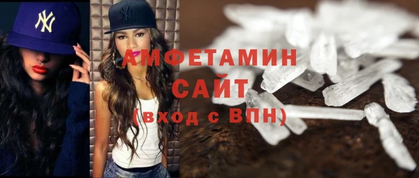 меф VHQ Алексин