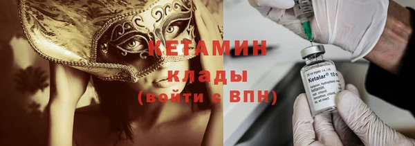 меф VHQ Алексин