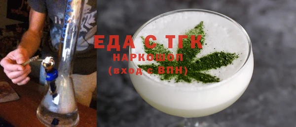 круглые Алзамай