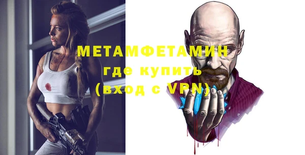 меф VHQ Алексин