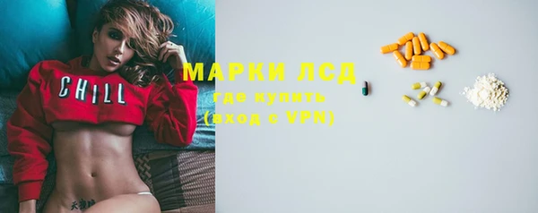 круглые Алзамай