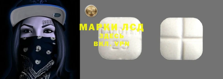 круглые Алзамай