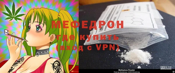 меф VHQ Алексин