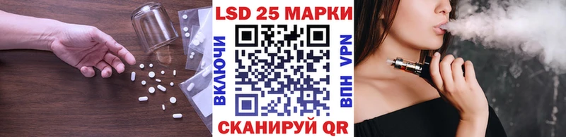 Лсд 25 экстази ecstasy  Аргун 