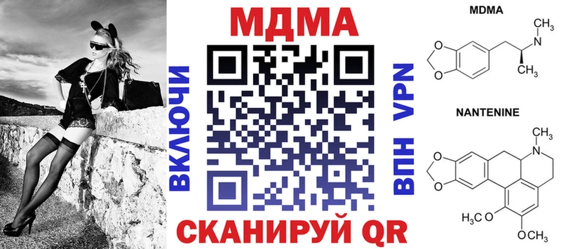 нарко площадка Telegram  где продают наркотики  Аргун  MDMA Molly 