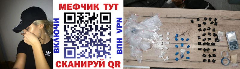 где купить наркоту Аргун МЯУ-МЯУ 4 MMC