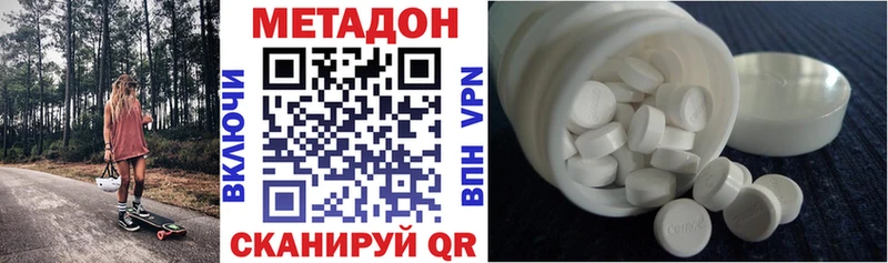 omg Аргун МЕТАДОН VHQ
