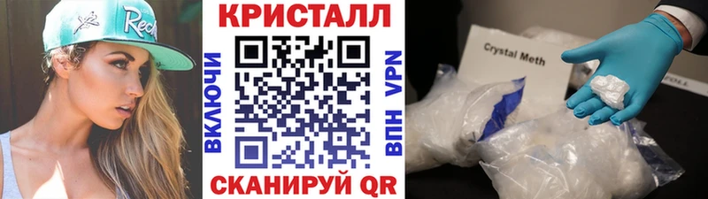 где найти наркотики  Аргун  МЕТАМФЕТАМИН пудра 