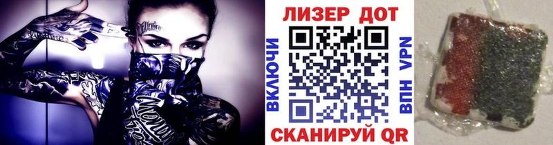 Марки NBOMe 1,5мг  хочу   Аргун 