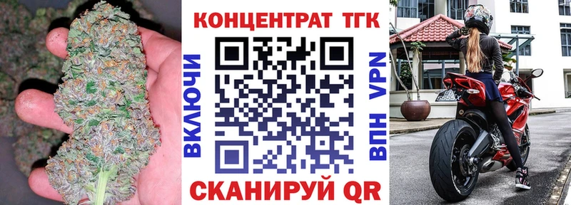 Дистиллят ТГК гашишное масло  Аргун 