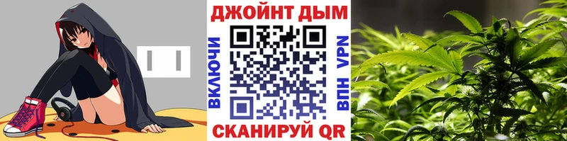 МАРИХУАНА Ganja сколько стоит Аргун
